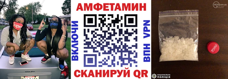 АМФЕТАМИН 97%  Купить где  Сатка 