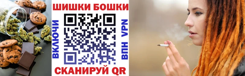 Еда ТГК конопля  Купить где  Сатка 