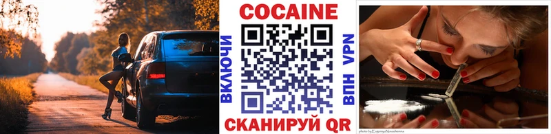Купить закладки  Сатка  Кокаин FishScale 