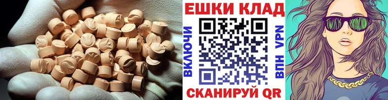 Купить где  Сатка  Ecstasy Дубай 