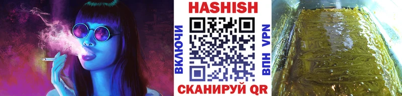Купить  Сатка  ГАШИШ 40% ТГК 