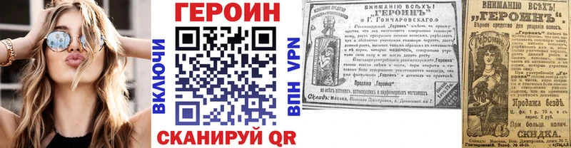 ГЕРОИН герыч  Купить где  Сатка 