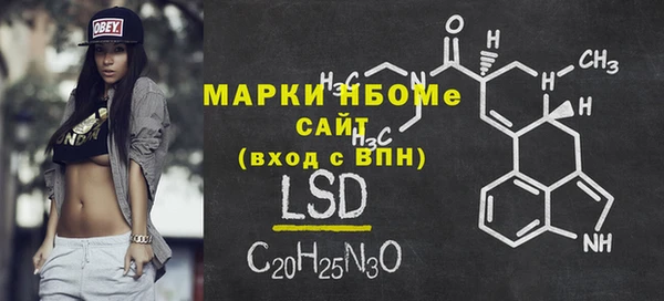 синтетический гашиш Касимов