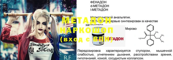 синтетический гашиш Касимов