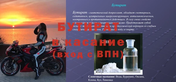 Альфа ПВП Карпинск