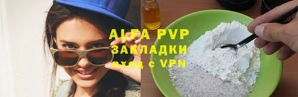 Альфа ПВП Карпинск