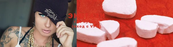 синтетический гашиш Касимов