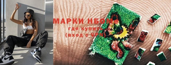 Альфа ПВП Карпинск