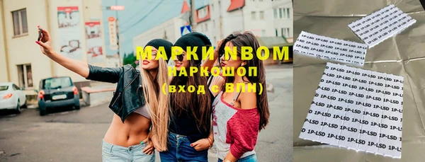Альфа ПВП Карпинск