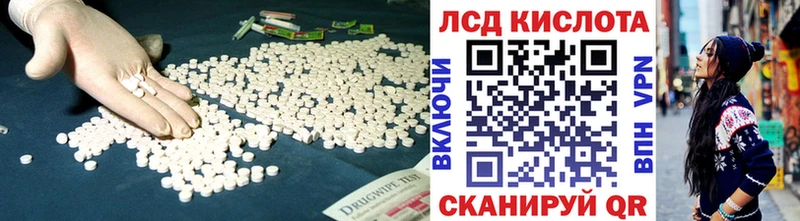 Купить где  Сатка  Лсд 25 экстази ecstasy 