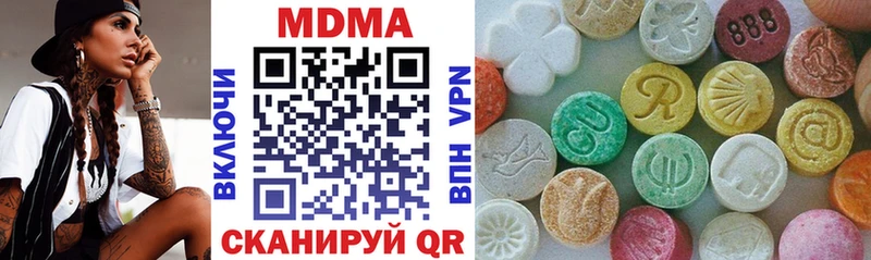 Купить закладки  Сатка  MDMA crystal 