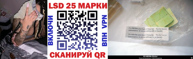 Купить закладки  Сатка  Марки NBOMe 1500мкг 