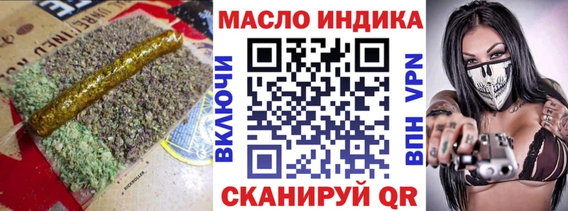 Купить где  Сатка  Дистиллят ТГК THC oil 